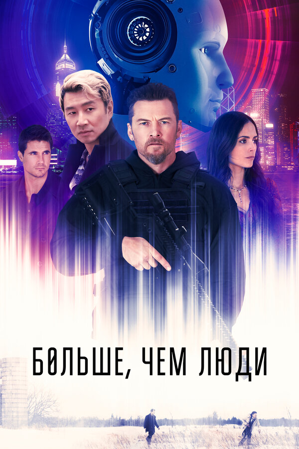 Постер сериала